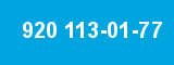 920 113-01-77 920 113-01-77